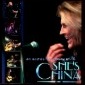 She s China Akustic Ev